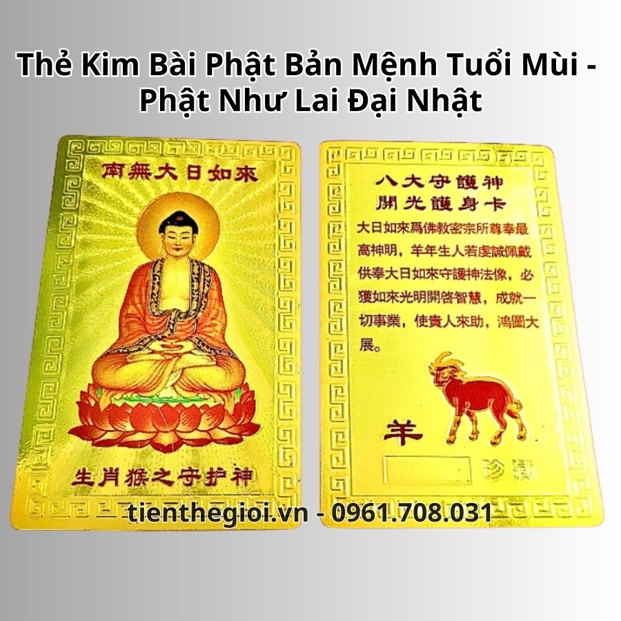 Túi giải hạn Tam Tai 2025 – 2027 cho người tuổi Mùi